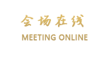 北京鑫海锦江大酒店